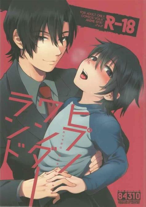 kayatan anime